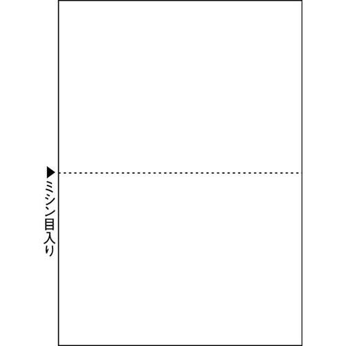 ヒサゴ マルチプリンタ帳票　Ｂ５　白紙２面　１００枚