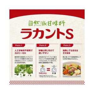 サラヤ ラカントS顆粒 720gの詳細画像4