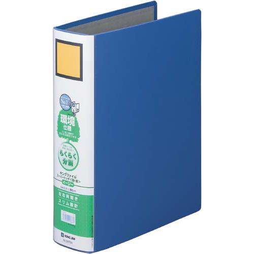 キングジム キングファイルＳＤＤＥ青Ａ４縦背幅７６ｍｍ
