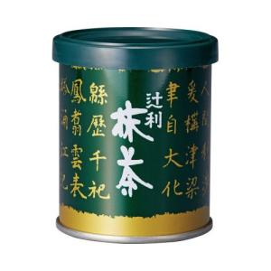 京都 宇治 祇園辻利　抹茶 渦の白 30g 【5缶セット】 京都 宇治 祇園辻利 抹茶 渦の白 30g 【5缶セット】