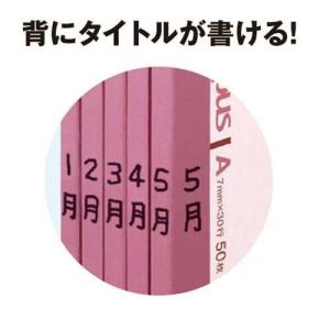 コクヨ キャンパスノートセミB5 B罫6mm3...の詳細画像1
