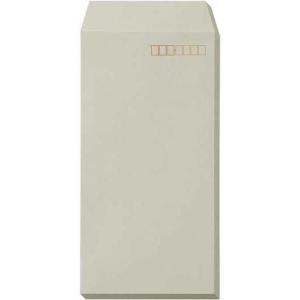 キングコーポレーション カラークラフト封筒 長3 グレー 100枚入