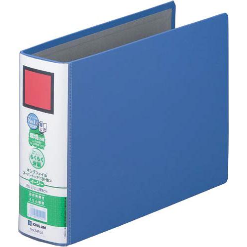 キングジム キングファイルＳＤＤＥ青Ｂ５横背幅６６ｍｍ