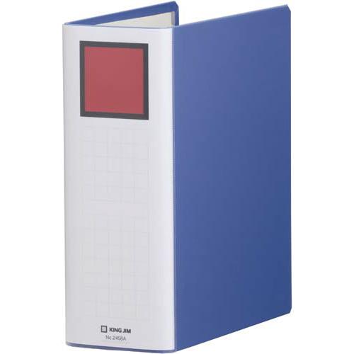 キングジム キングファイルＳＤＤＥ青Ｂ５縦背幅９６ｍｍ