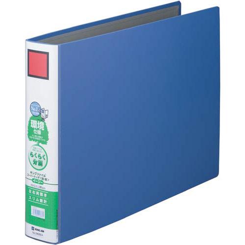 キングジム キングファイルＳＤＤＥ青Ａ３横背幅６６ｍｍ