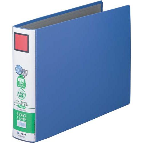 キングジム キングファイルＳＤＤＥ青Ｂ４横背幅６６ｍｍ