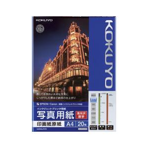 コクヨ 領収書プリンタ 領太くん用感熱ロールペーパー 3巻