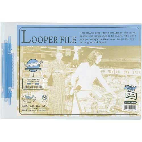 リヒトラブ ルーパーファイル　背幅６ｍｍ　Ａ４横　青　２５冊