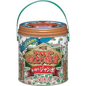 フマキラー 蚊とり線香本練りジャンボ　５０巻缶｜kaumall