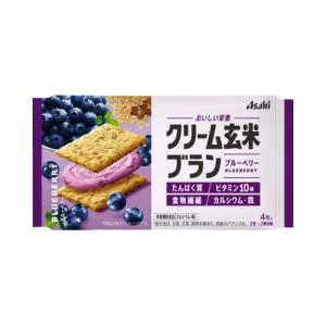 クリーム玄米ブラン アサヒ ブルーベリー 6個×8箱（合計48個