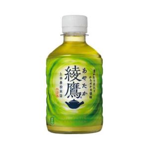 綾鷹 ( 280ml×24本入 )/ お茶 ) : 爽快ドラッグ - 通販 - Yahoo