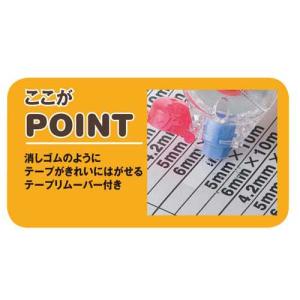 トンボ鉛筆 修正テープモノPSリムーバ付 幅4...の詳細画像3