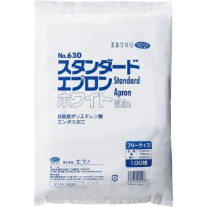 EBUNO 使い捨てエプロン No.630 100枚入の商品画像