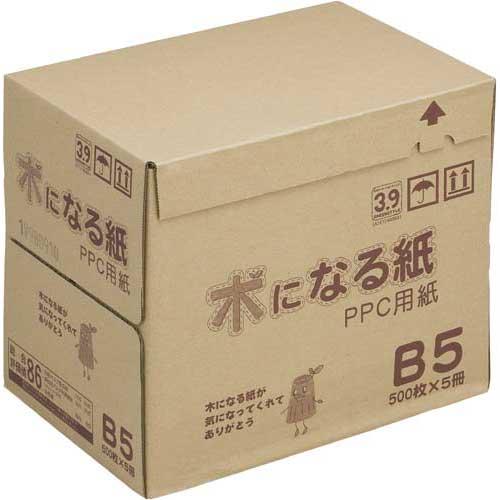 ファイル コピー用紙　木になる紙Ｂ５　１箱（５００枚×５冊）