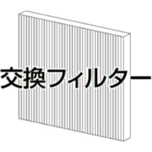 申込期間08月02日13時まで_パナソニック 加湿器　フィルター　ＦＥ−ＺＢＨ０５_取寄商品｜kaumall