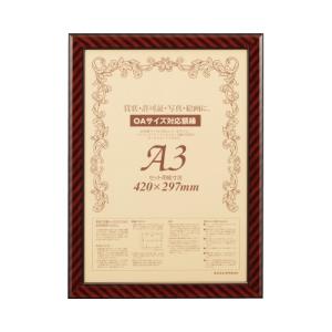 カウネット 樹脂製賞状額縁　金ラック　Ａ３　１枚