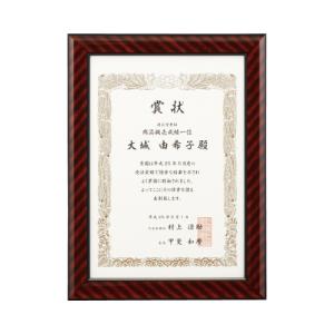カウネット 樹脂製賞状額縁 金ラック A3 1枚の詳細画像2
