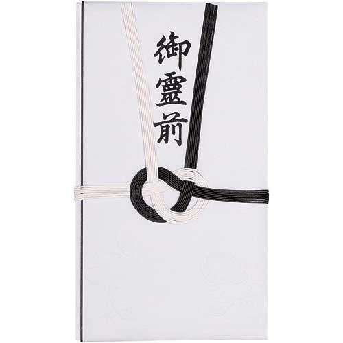 キングコーポレーション 香典袋　本折黒白７本　御霊前　中袋付　３０枚入