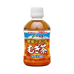 健康ミネラルむぎ茶