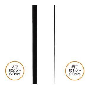 寺西化学工業 マジックマジェスター 青の詳細画像1