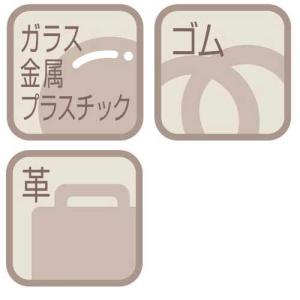 寺西化学工業 マジックマジェスター 緑の詳細画像2