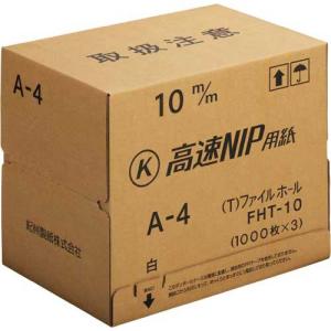 北越コーポ 高速プリンタ用紙A4 1000枚