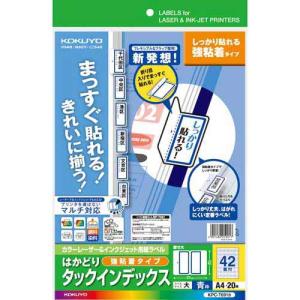 コクヨ タックインデックス（強粘着）　大・青枠　２０枚｜kaumall