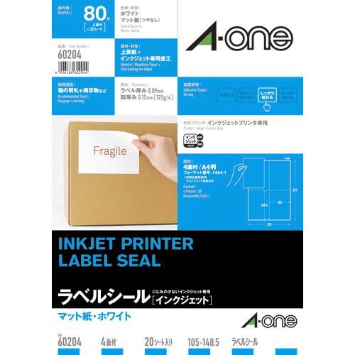 エーワン マット紙ラベル　ＩＪＰ　Ａ４　４面　２０枚