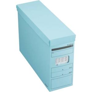 「カウコレ」プレミアム タイムカードボックス　蓋付　ブルー　３個