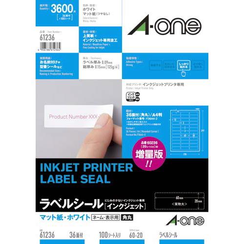 エーワン マット紙ラベルＩＪＰ　３６面四辺余白角丸　１００枚