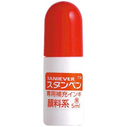 サンビー 補充インキ　朱