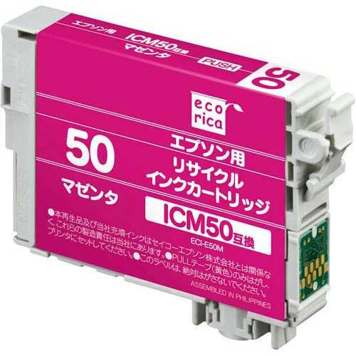 エコリカ リサイクルＩＣＭ５０対応　マゼンタ