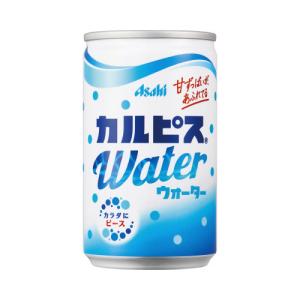 アサヒ飲料 カルピスウォーター　１６０ｇ　３０缶｜kaumall