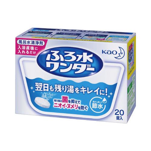 花王 ふろ水ワンダー翌日も風呂水キレイ　２０錠×４箱