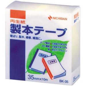 ニチバン 再生紙製本テープ３５ｍｍ×１０ｍパステルレモン５巻｜kaumall