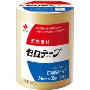 ニチバン セロテープ大巻　幅２４ｍｍ×長さ３５ｍ　２５巻｜カウモール