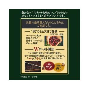 UCC 職人の珈琲ドリップ 深いコクのスペシャ...の詳細画像3