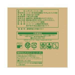 UCC 職人の珈琲ドリップ 深いコクのスペシャ...の詳細画像4