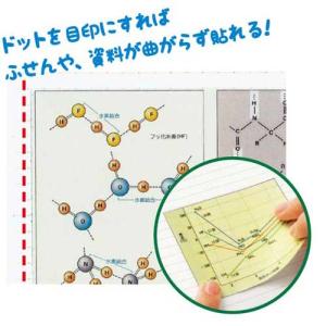 コクヨ キャンパスノートA4(ドット罫)B罫4...の詳細画像3