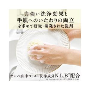 サラヤ ヤシノミ洗剤 詰替用 1000ml×8の詳細画像3