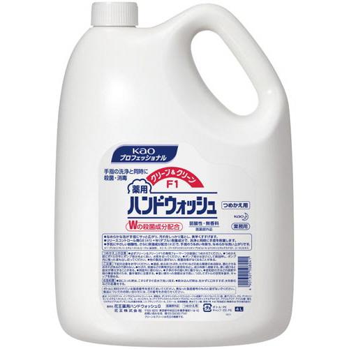 花王 Ｃ＆ＣＦ１薬用ハンドウォッシュ　業務用詰替　４Ｌ