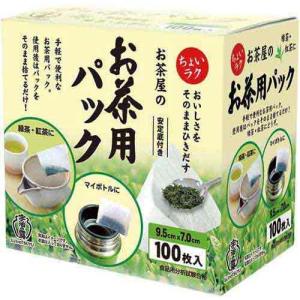 宇治の露製茶 お茶屋のお茶用パック　１００枚