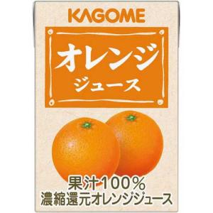 カゴメ オレンジジュース　業務用　１００ｍｌ　３６本｜kaumall
