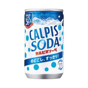 アサヒ飲料 カルピスソーダ　１６０ｍｌ×３０缶｜kaumall