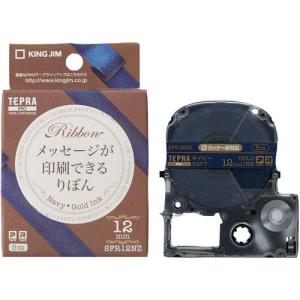 KING JIM（キングジム） ラベルライタ- トリマ- ハサミ型トリマー カド