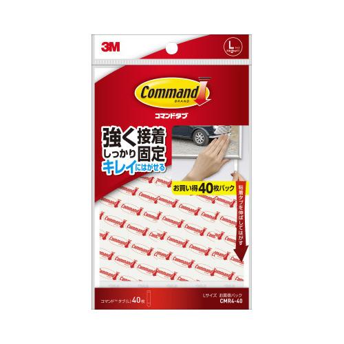 スリーエム　ジャパン コマンドタブＬ　お買い得パック８０枚入