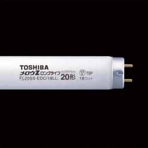 TOSHIBA（東芝） FLR40SEX-D/M/36-H 直管 蛍光灯 蛍光管 蛍光ランプ 3