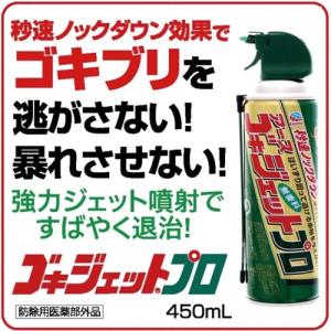 アース製薬 ゴキジェットプロ 450ml×20の詳細画像1