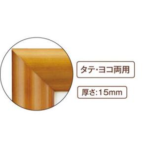 カウネット 木製賞状額縁 ブラウン 大賞(賞状...の詳細画像2