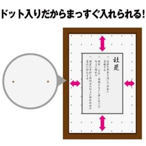 カウネット 木製賞状額縁 ブラウン 大賞(賞状...の詳細画像3